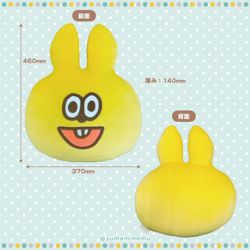 【SALE】 たぬきゅんフレンズ　ぬいぐるみクッション セット