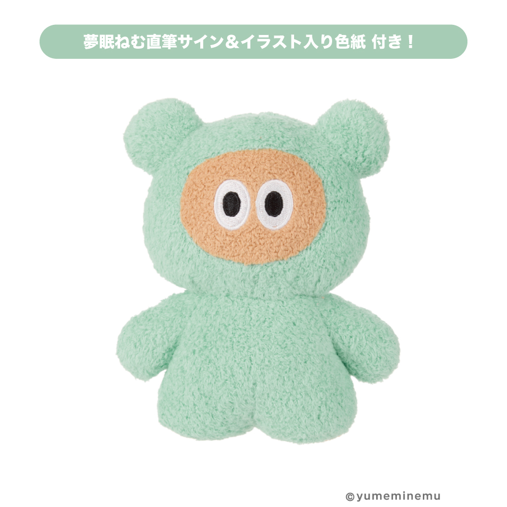 【FC会員限定特典:色紙付き】とことこくらぶ たぬきゅん